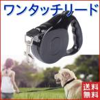 犬リード伸縮５m猫犬用リードペット...