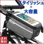 スマホホルダー 自転車 フレームバッグ トップチューブバッグ  スマホケース バッグ フレーム iphone スマホスタンド 自転車ホルダー 小物入れ 小物ホルダー