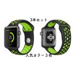 3 шт. комплект!! Apple Watch спорт силикон частота бесплатная доставка Apple Watch спорт силикон частота 42/44mm 38/40mm