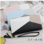  длинный кошелек большая вместимость кошелек женский раунд застежка-молния с ремешком порез . вернуть PU кожа 