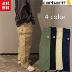 Carhartt カーハート パンツ ワークパンツ  メンズパンツ 春 秋 スポーツ 4カラー メンズ 送料無料