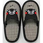 ku.mon тапочки детский 20cm outlet герой Junior ... для симпатичный Kumamoto префектура .. Cara .. медведь медведь .... Okinawa не возможно 