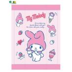 [ распродажа конец ] махровое покрывало My Melody 90x140cm Sanrio герой детский . днем . Kett бесплатная доставка ( Okinawa не возможно )