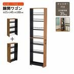 ���Ԏ��[ ��15 ���s45 ����160cm �X�������S�� �{�̊����i �ȒP�g���� �n���h���t�� �L���X�^�[�t�� �L�b�`�����S�� ���[���b�N �����܎��[ ���� �����s��