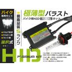 【メール便送料無料】 Panasonic パナ