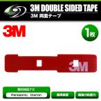 【メール便送料無料】 Panasonic パナ