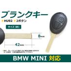  болванка ключа R53 предыдущий период поверхность 2 кнопка BMW mini Mini [ болванка ключа оригинальный сменный ремонт для запасной ключ ключ ключ крюк оригинальный товар качество ключ 