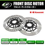  передний тормозной диск Kawasaki KAWASAKI ZRX400 ZXR400 ZZR400 ZZR600 [ тормоз тормозной диск 