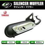  бесплатная доставка muffler Jog Yamaha [ мотоцикл одиночный машина мопед скутер мотоцикл навинчиваемый оригинальный muffler замена ]
