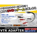 CCA-727-500 同等品 プリアウトケーブ