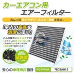 �f�C�Y���[�N�X B21A  �G�A�R���t�B���^�[ ���Y ���� �i��  AY684-NS025 AY685-NS025 H26.2�` �y�N���[���t�B���^�[