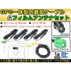 【メール便送料無料】 高品質 GPS一
