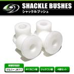  хомут втулка 4 шт. комплект Suzuki Jimny JA11jula темно синий производства 13π 13 пирог стандартная ширина 3D хомут патрубок хомут 