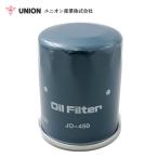 ユニオン産業 UNION カニCrane URA506CD OilElement JO-450 古河Unic 交換 Maintenance 整備