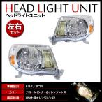 ヘッドライト トヨタ タコマ 2005年?2011年 US仕様 純正タイプ クリアレンズ 純正交換タイプ 補修 交換に 本体 ユニット