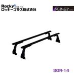 [ большой товар ] ROCKY Rocky Scrum DG16T серия для грузовика багажник на крыше SGR-14 Mazda замена техническое обслуживание обслуживание Rocky плюс 