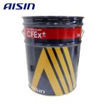 AISIN アイシン精機 CVTフルード EXCELLENT エクセレント CFEx+ CVTF CVTオイル 20L CVTF2020 CFEx+