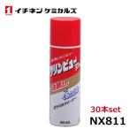 イチネンケミカルズ クリンビューPR