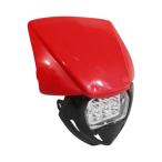  мотоцикл LED head обтекатель фар Enduro маска off-road мотокросс Dirt Bike (Кроссвый Мотоцикл) Yamaha Honda Kawasaki . для нового товара красный красный 