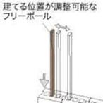  свободный paul (pole) T10ti-z сад Beta дерево единица забор 