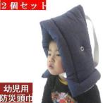 2 шт. комплект массовая закупка .. сделка!# для малышей предотвращение бедствий голова ширина ( маленький )(oks одноцветный ) темно-синий! сделано в Японии, защитный капюшон,.., местного производства 