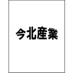[ сейчас север промышленность ( сейчас пришел .,но 3 line . информация ..)* сеть словарный запас * интересный * шутки ] открытка 