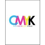 【CMYKカラー】ポストカード