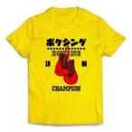 メンズ Tシャツ 半袖 �