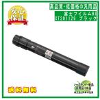 CT201129 大容量 ブラック 汎用品（ノ