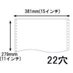 ★送料無料！★ストックフォーム　白紙フォーム（ラインなし）　15×11インチ　2000枚　代引はご利用出来ません