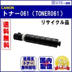  тонер 061(TONER061) утилизация товар 