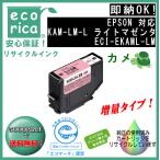 KAM-LM-L ���C�g�}�[���^ ���� �C���N �J�� ���T�C�N���i�i�G�R���J�jECI-EKAML-LM