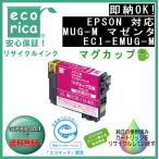 MUG-M �}�[���^ �C���N �}�O�J�b�v ���T�C�N���i�i�G�R���J�jECI-EMUG-M