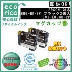 インクジェットプリンター用インクカートリッジ