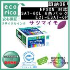 インクジェットプリンター用インクカートリッジ