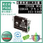 ICBK46 ブラック IC46 顔料インク リサ�
