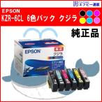 KZR-6CL 6�F�p�b�N �C���N �N�W���@�����i  ��������͂����p�o���܂���yEP-988A3�z