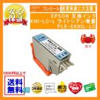 KNI-LC-L ���C�g�V�A������ �C���N�J�[�g���b�W �J�j �݊��i�v���W�[���jPLE-EKNIL-LC�yEP-887AB/EP-887AP/EP-887AW�z