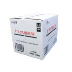 ショッピング契約 Ａ５サイズ　コピー用紙　5000枚　（500枚×10冊）　※代引はご利用出来ません S5T9114