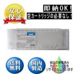 【即納OK！】SC1C70 シアン 700ml リサイクル品