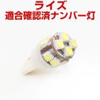 laizLED подсветка номера T10 LED лампочка Wedge лампочка лампа освещения LED custom led бесплатная доставка белый цвет соответствующий требованиям техосмотра отметка потребление 