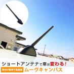 [ просто даже для новичка замена!] Move парусина LA850 LA860S радио антенна радио короткая антенна спиральный короткая антенна custom 