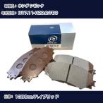 ホンダ シビック ブレーキパッド H17
