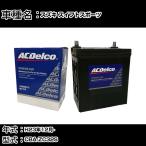 カーバッテリー スズキ スイフトス�