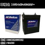 カーバッテリー スバル レガシィラ�