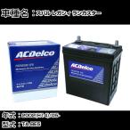 カーバッテリー スバル レガシィ ラ