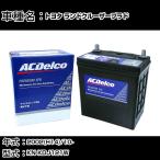 カーバッテリー トヨタ ランドクル�