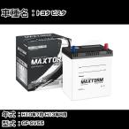 ショッピングビスタ トヨタ ビスタ H10年7月-H13年8月 GF-SV55 2000cc 標準地仕様車 バッテリー 適合参考 MAXTORM SILVER MF55B19L 自動車用品 【H41001】