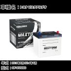 ショッピングビスタ トヨタ ビスタアルデオ H13年8月-H14年4月 GF-SV55G 2000cc 寒冷地仕様車 バッテリー 適合参考 MAXTORM SILVER MF65B24L 自動車用品 【H41001】