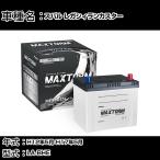 スバル レガシィランカスター H12年5